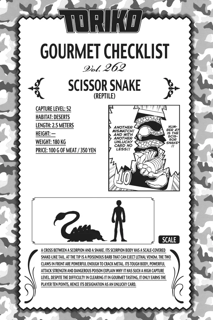 Toriko Chapter 237 image 19_optimized